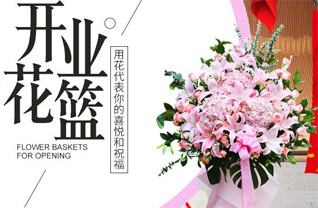 湖南永州祁阳县羊角塘镇光景村花篮配送