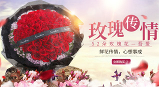 湖南永州祁阳县羊角塘镇光景村鲜花速递